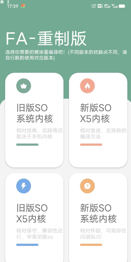 简单把网页打包成APP教程-颜夕资源网-第10张图片