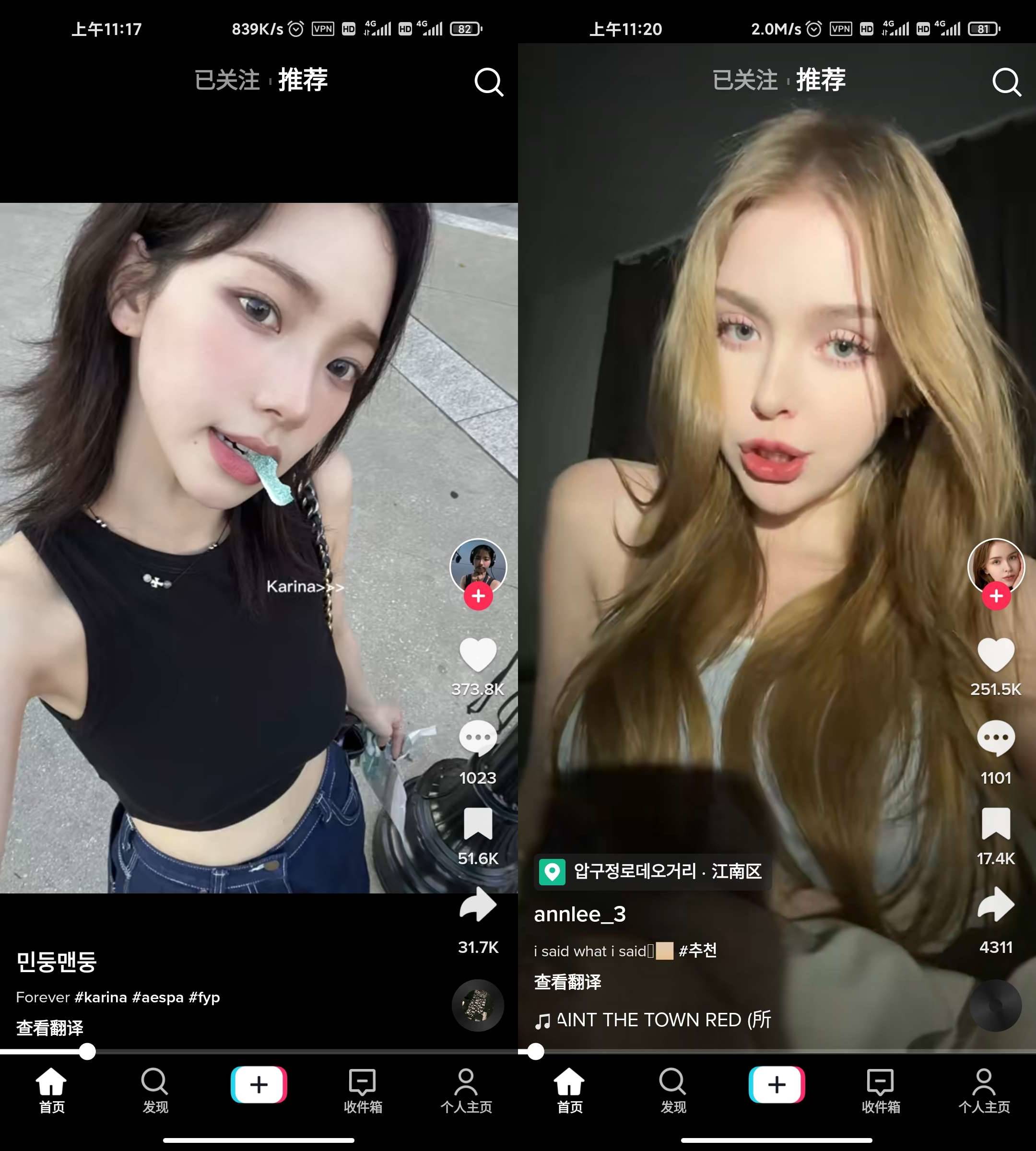 Android TikTok_v37.5.1免拔卡解锁全球版-颜夕资源网-第12张图片