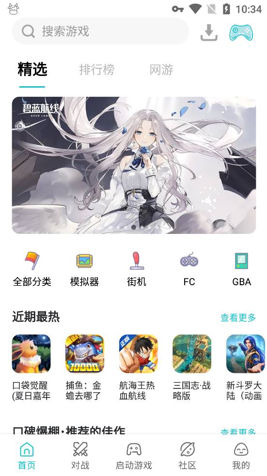 Android 小鸡模拟器 v1.8.11解锁金手指-颜夕资源网-第12张图片