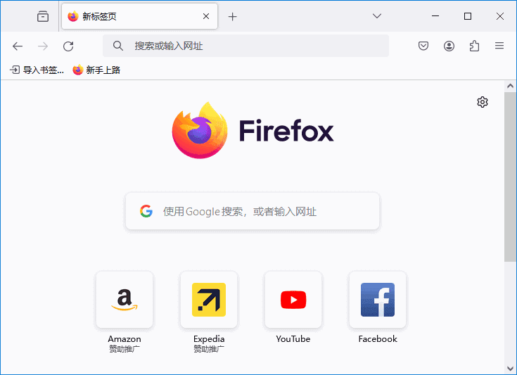 Mozilla Firefox 火狐浏览器 v134.0.1 官方正式版-颜夕资源网-第12张图片