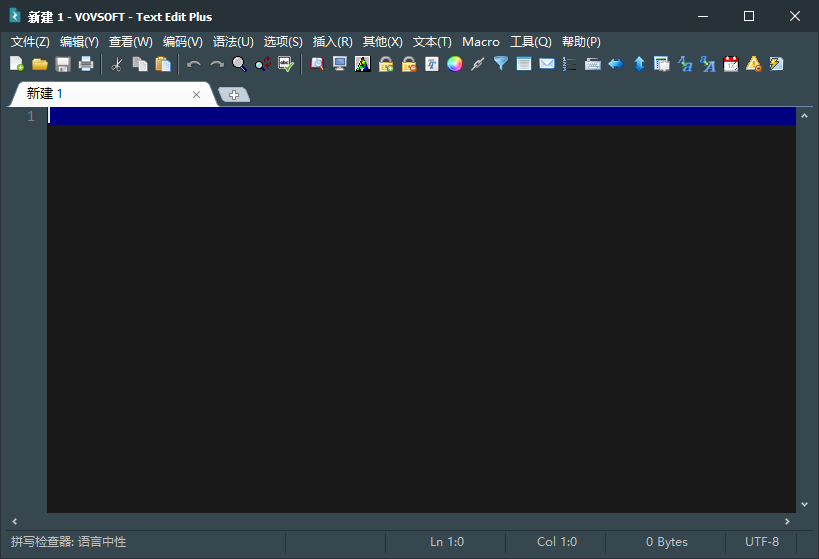 VovSoft Text Edit Plus 文本编辑器 v15.0 多语言便携版-颜夕资源网-第12张图片