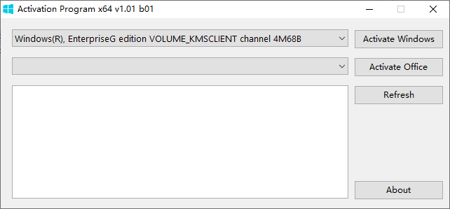 Activation Program Windows和Office激活工具 v1.01 b01 绿色版-倒腾怪分享社-第13张图片