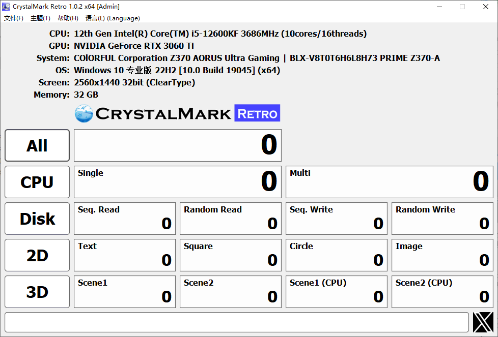 Crystal Info &amp; Mark 硬盘检测工具 v1.1.0 绿色便携版-颜夕资源网-第12张图片