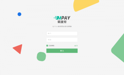 thinkphp框架开发的码支付mpay源码V1.2.0-颜夕资源网-第14张图片