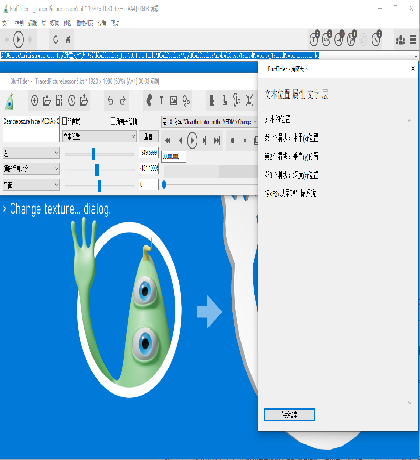 BluffTitler 3D文字动画制作软件 v16.7.0.4 绿色便携版-颜夕资源网-第10张图片