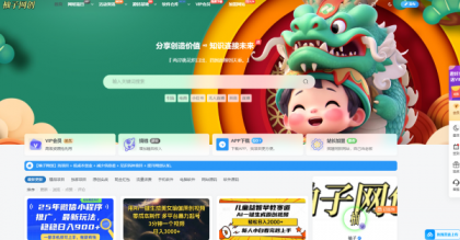 全站打包最新wordpress+免授权子比主题8.1+网创资源自动同步更新-颜夕资源网-第10张图片